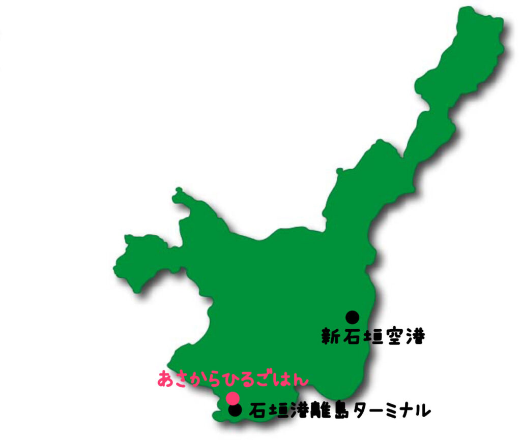 あさからひるごはん‗位置関係
