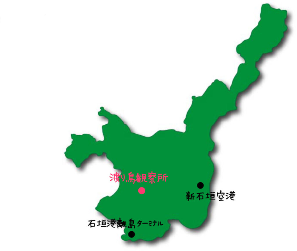 渡り鳥観察所‗位置関係