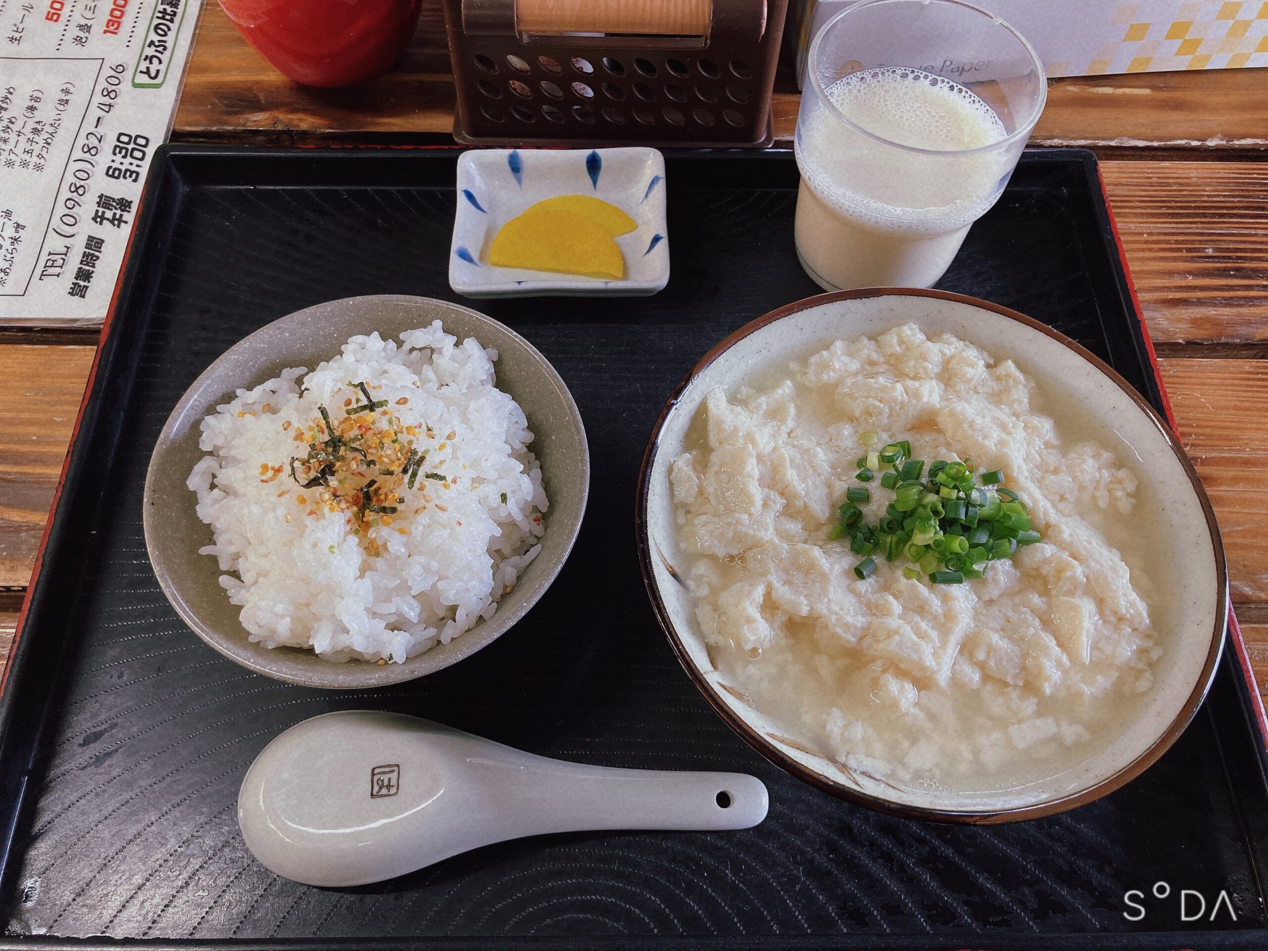 豆腐の比嘉 ‗メニュー