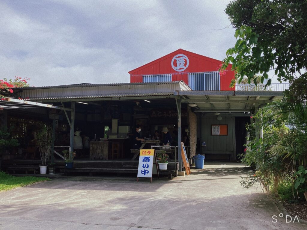 とうふの比嘉‗外観